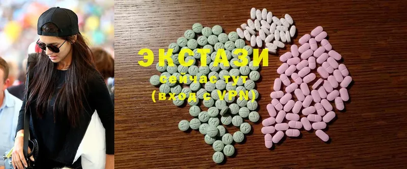 купить наркотик  Благодарный  kraken маркетплейс  Ecstasy 280 MDMA 